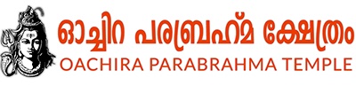 Oachira Parabrahma Temple 